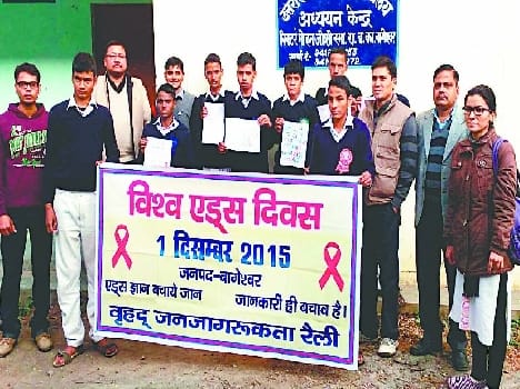 AIDS awareness rally in Bageshwar ejected.